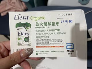 （分類：）位於 。 由 candybhk 提交（商品編號 1165575806，圖片 1）。簡介： 。
