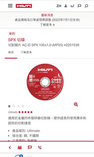 （分類：）位於 。 由 fedricksun 提交（商品編號 1165477852，圖片 1）。簡介： 。