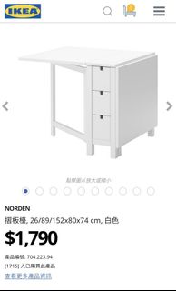 （分類：）位於 。 由 channty 提交（商品編號 1165493345，圖片 1）。簡介： 。