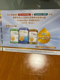 （分類：）位於 。 由 siubbma 提交（商品編號 1165440327，圖片 1）。簡介： 。