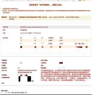 （分類：）位於 。 由 lamling98 提交（商品編號 1165570491，圖片 1）。簡介： 。