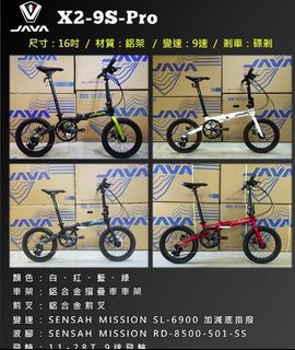 （分類：）位於 。 由 goodluckbike 提交（商品編號 1165457449，圖片 1）。簡介： 。
