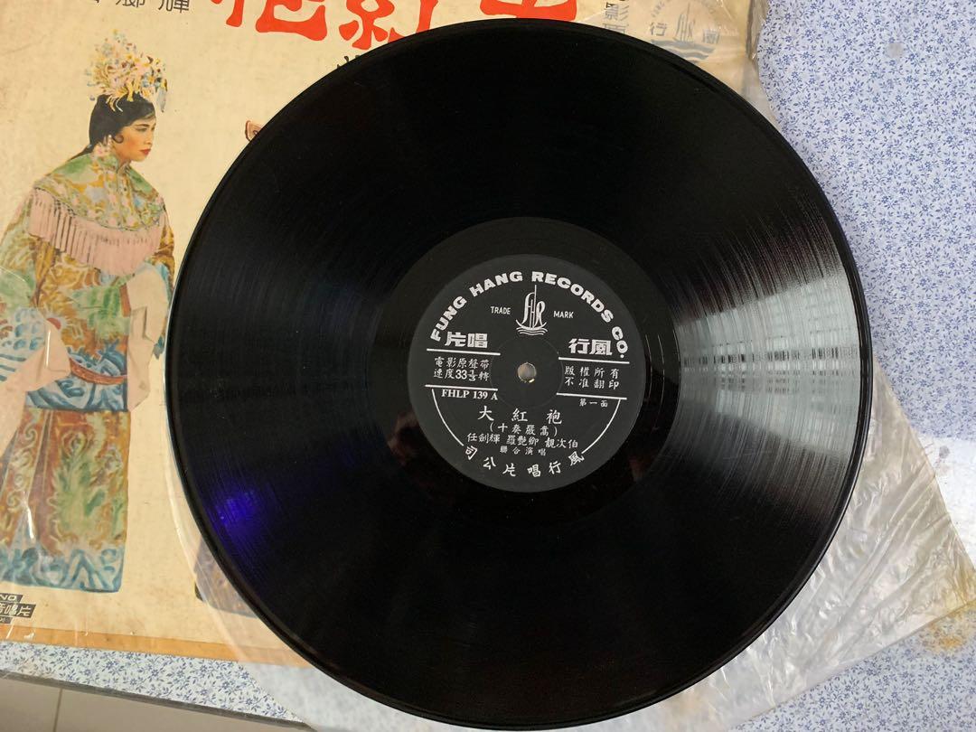 ショックシティー ショッカーズ LP Vinyl Analog レコード ボアダムス ...