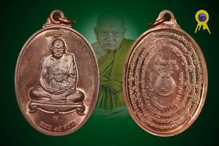 (Category: ) located in . Submitted by 49amulets (Listing ID 1165609236, Image 1). Description: .
