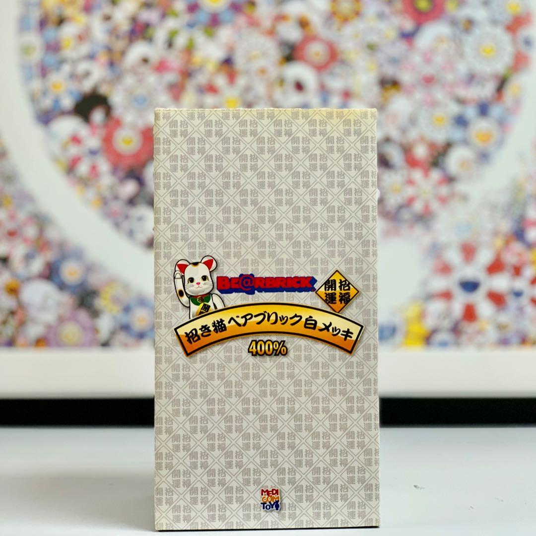 Lucky Cat White Metallic Bearbrick 400 招財貓電鍍白開眼開運 興趣及遊戲 玩具 遊戲類 Carousell