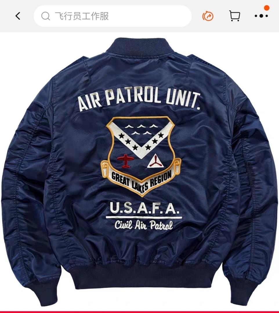 Mens flight jacket best sale with patches