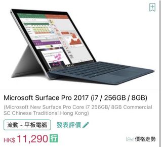 （分類：）位於 。 由 Charlie0204 提交（商品編號 1165447429，圖片 1）。簡介： 。