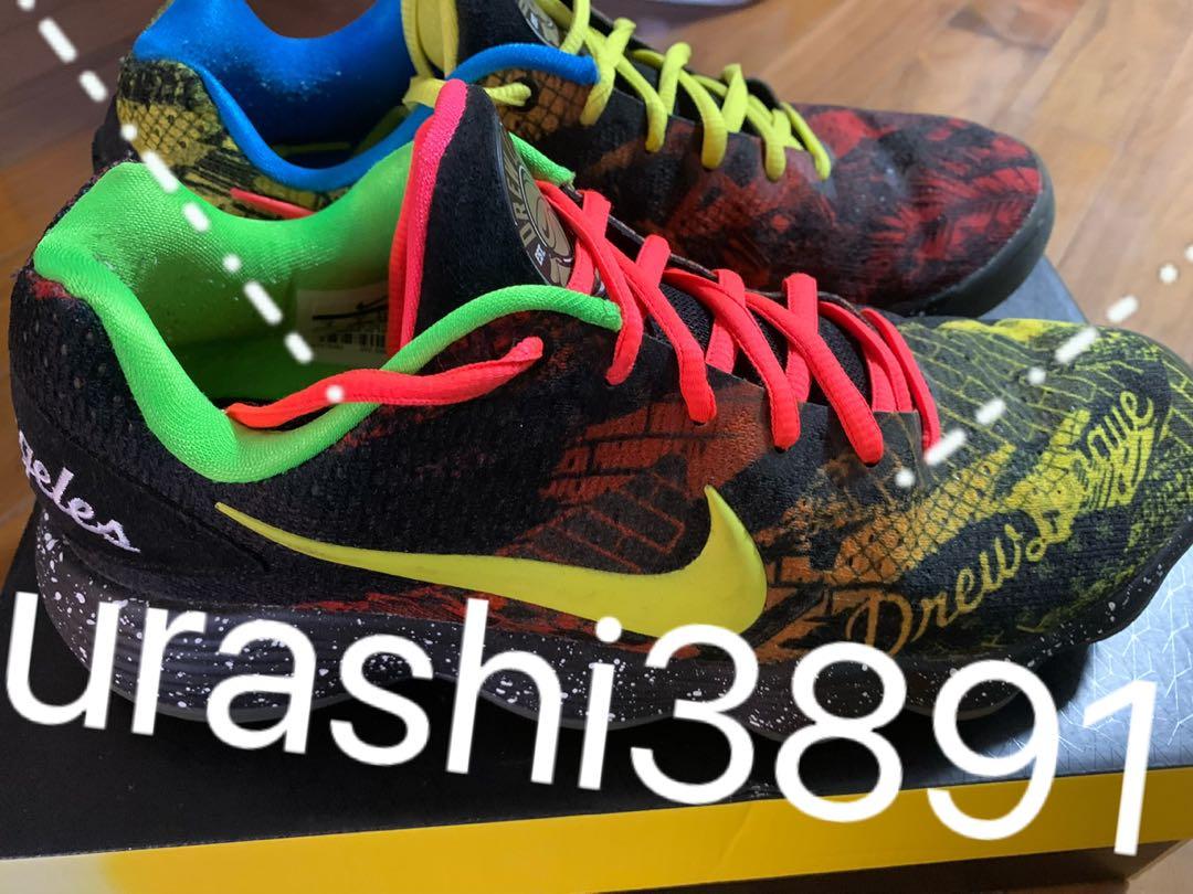 Hyperdunk drew shop league