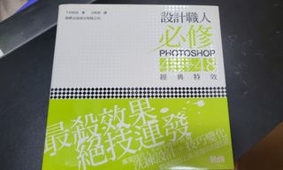 （分類：）位於 。 由 palpolpol 提交（商品編號 1165466087，圖片 1）。簡介： 。