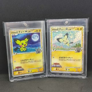 (Category: ) located in . Submitted by pokemoncolumn (Listing ID 1165532545, Image 1). Description: .