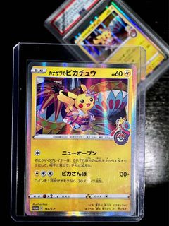 (Category: ) located in . Submitted by PokeeBros (Listing ID 1165511390, Image 1). Description: .