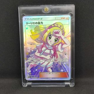 (Category: ) located in . Submitted by pokemoncolumn (Listing ID 1165530830, Image 1). Description: .