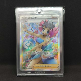 (Category: ) located in . Submitted by pokemoncolumn (Listing ID 1165534266, Image 1). Description: .