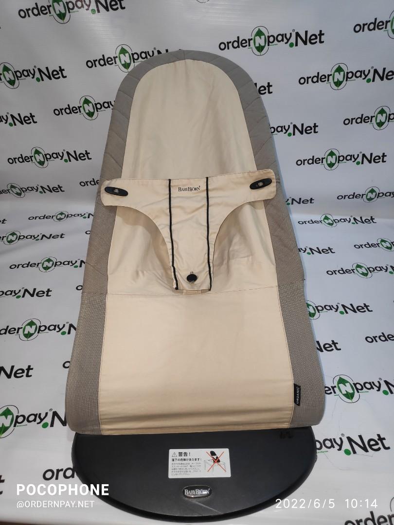 Babybjorn organic bouncer sale