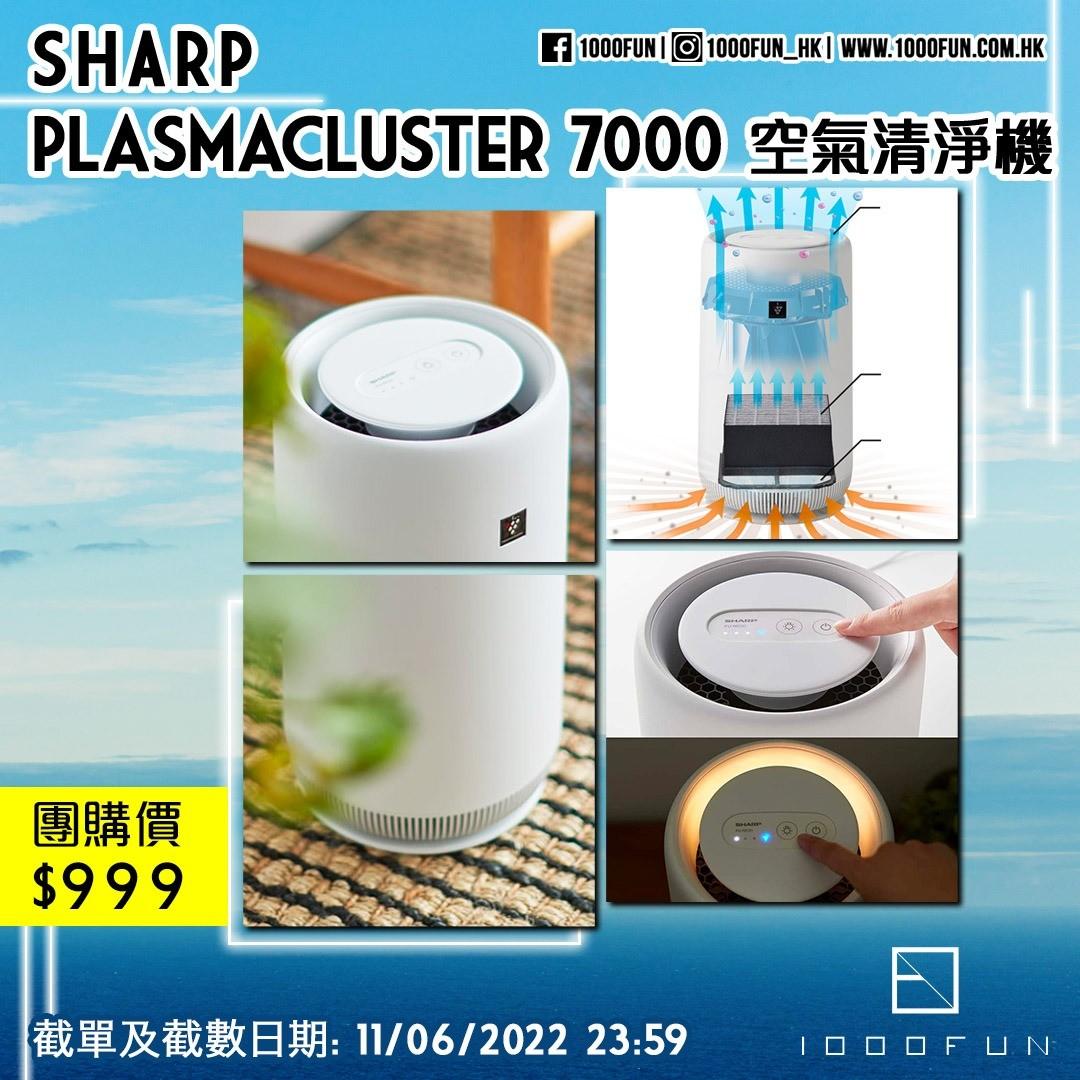 SHARP Plasmacluster 7000