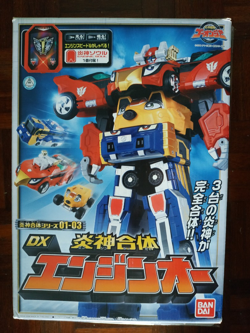 Super Sentai Engine Sentai GoOnger DX Engine Oh, Hobbies & Toys, Toys