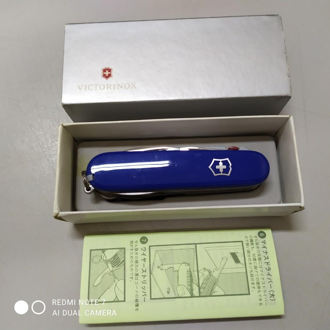 Huntsman lite 2025 swiss army knife