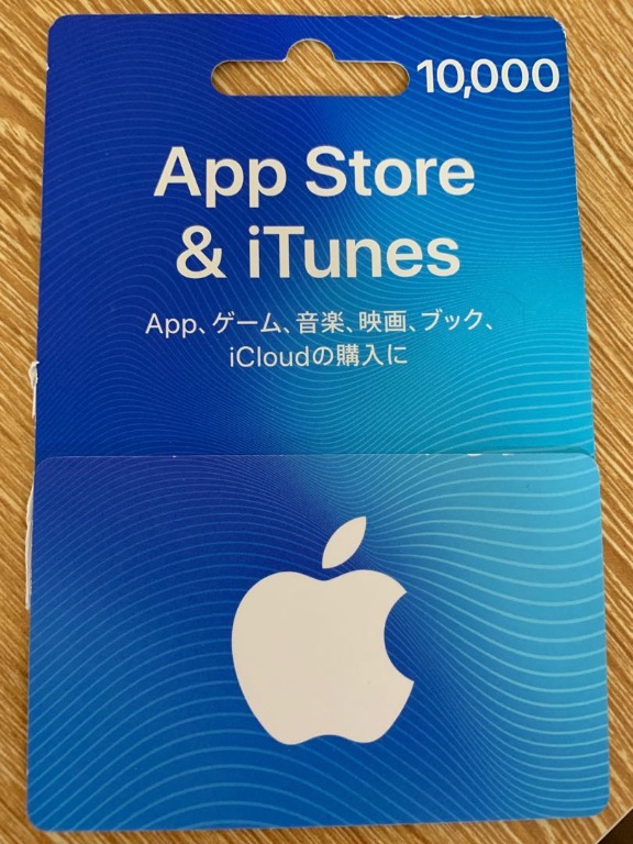 10000yen! itunes 日本gift card 禮物卡預付卡appstore itune 可用