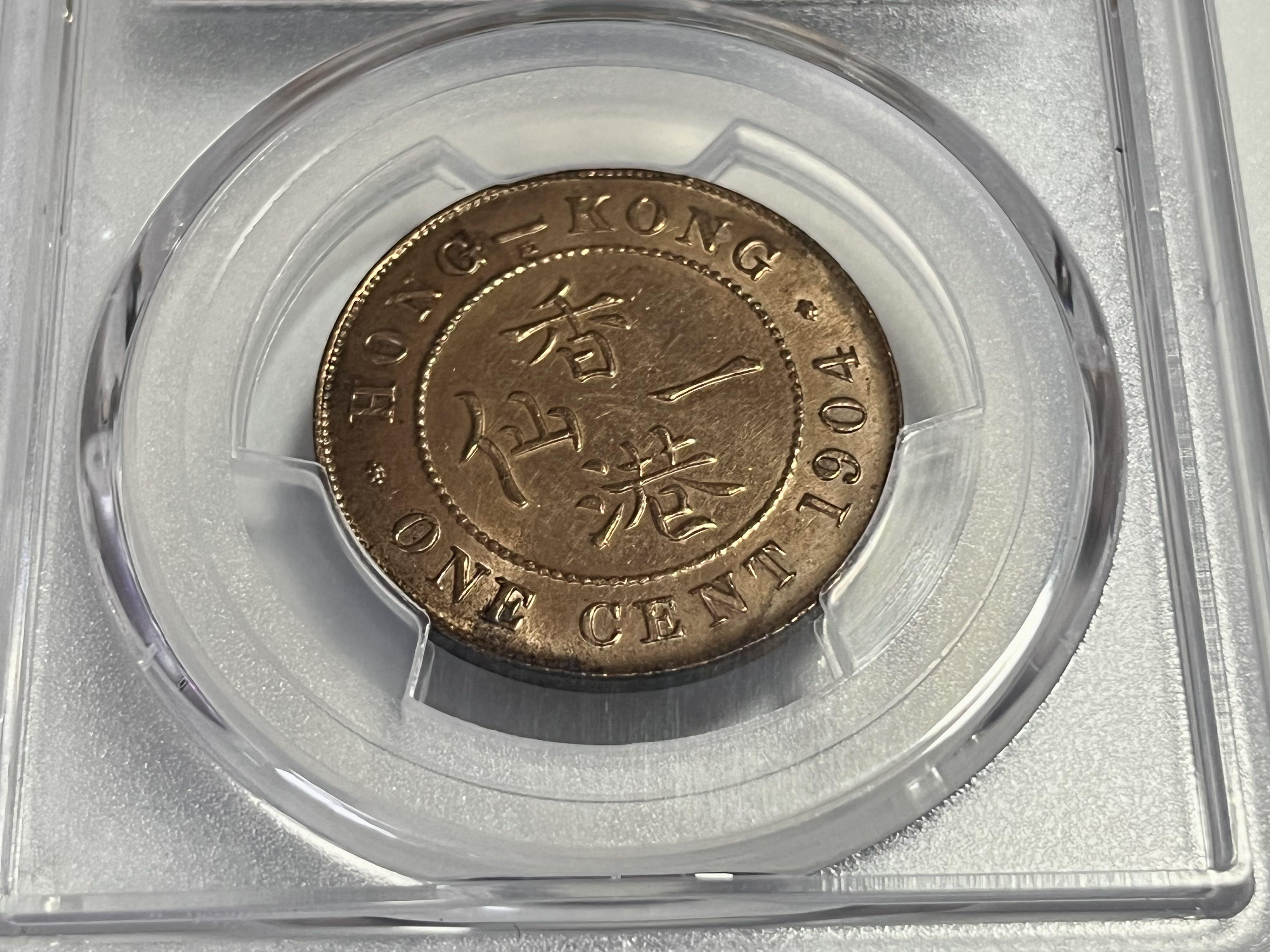 2882【PCGS鑑定品・珍品・特年】英領香港　1900年(H)香港一仙 2882【PCGS鑑定品・珍品・特年】英領香港 1900年(H)香港一仙