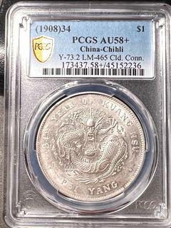 1908 China Chihli PCGS AU58+
