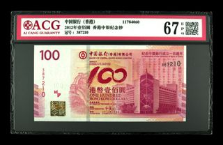（分類：）位於 。 由 a1exng 提交（商品編號 1169947661，圖片 1）。簡介： 。