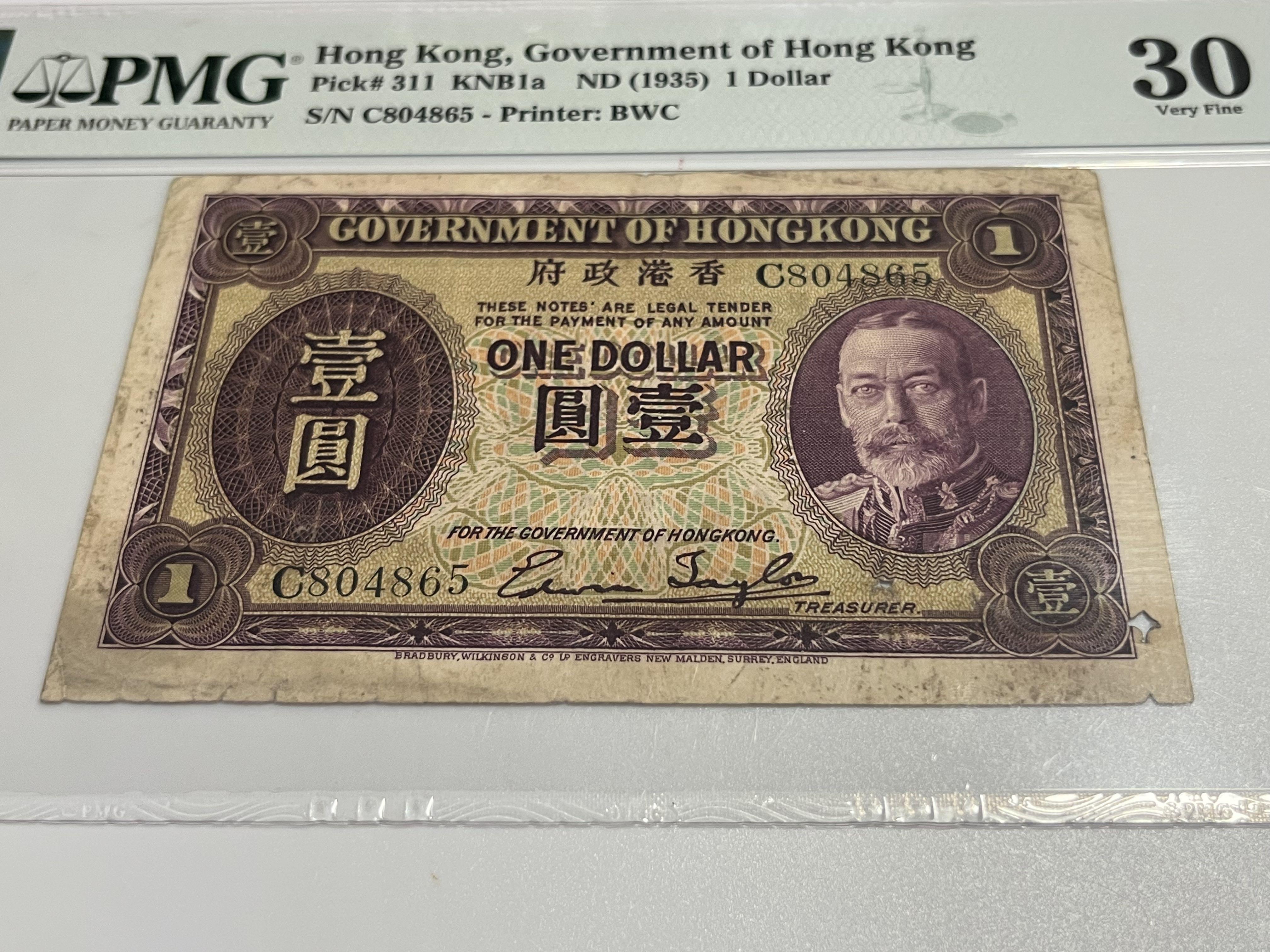1935年鬍鬚佬香港政府英皇喬治五世壹圓$1元一元壹元PMG30 古董舊紙幣評分紙鈔鈔票, 興趣及遊戲, 收藏品及紀念品, 錢幣- Carousell