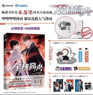 （分類：）位於 。 由 mocha_02 提交（商品編號 1169854340，圖片 1）。簡介： 。