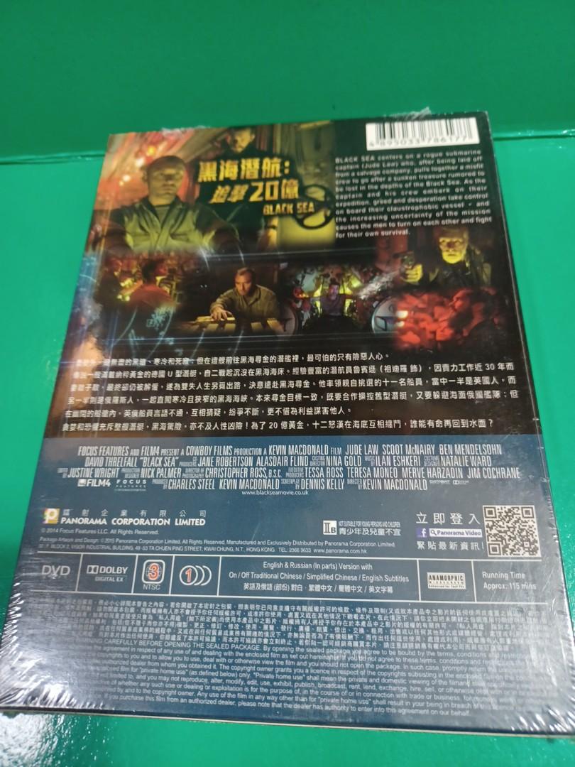 全新) 黑海潛行狙擊20億DVD 港版三區英語中字, 興趣及遊戲, 音樂、樂器& 配件, 音樂與媒體- CD 及DVD - Carousell