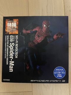 （分類：）位於 。 由 luimarcus 提交（商品編號 1169946539，圖片 1）。簡介： 。