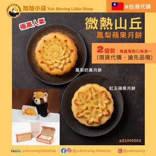（分類：）位於 。 由 yukmoving 提交（商品編號 1169884512，圖片 1）。簡介： 。