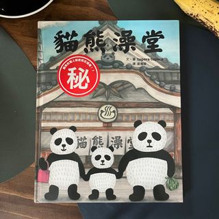 （分類：）位於 。 由 okay.dingding 提交（商品編號 1169851727，圖片 1）。簡介： 。