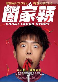 （分類：）位於 。 由 mathewkkk 提交（商品編號 1169887362，圖片 1）。簡介： 。