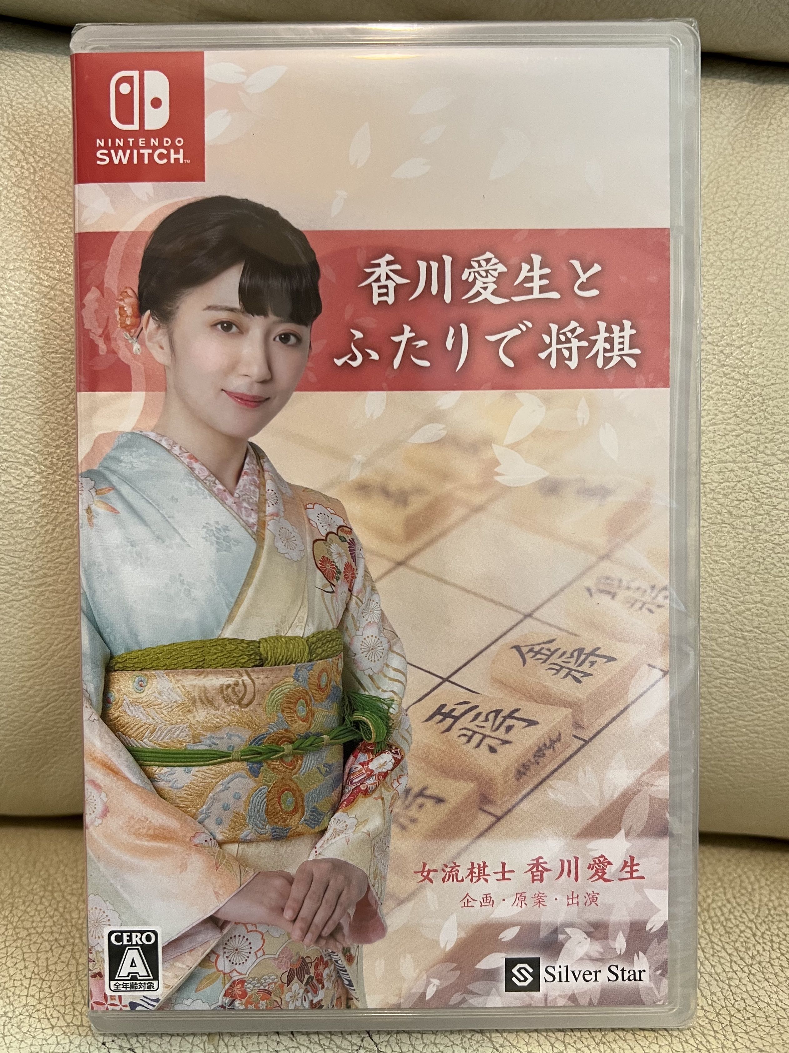 一部予約！ 香川愛生とふたりで将棋 ダウンロード版 新製品Windows向け