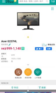 （分類：）位於 。 由 yuh1038 提交（商品編號 1169844272，圖片 1）。簡介： 。