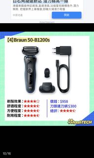 （分類：）位於 。 由 johnchanabc 提交（商品編號 1169848234，圖片 1）。簡介： 。