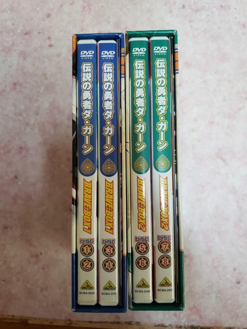 勇者傳說DVD 一套日版, 興趣及遊戲, 玩具& 遊戲類- Carousell