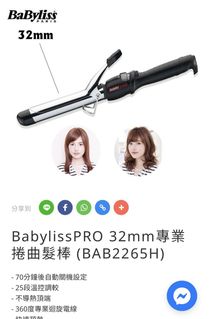 （分類：）位於 。 由 iamsaraaa 提交（商品編號 1169989066，圖片 1）。簡介： 。