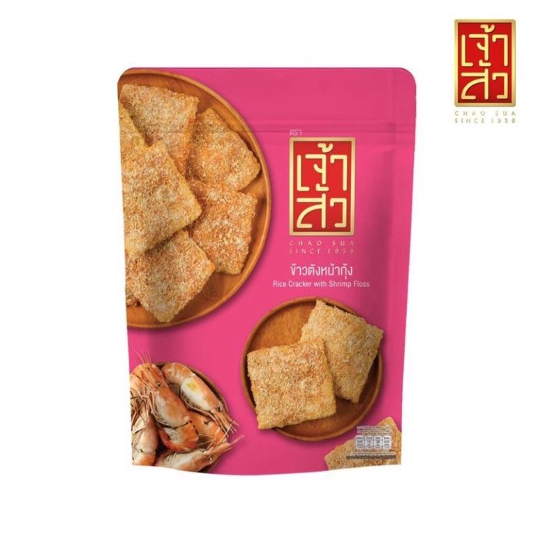 Chao Sua Rice Cracker Pork floss Chicken Floss Crispy Rice Snack 6