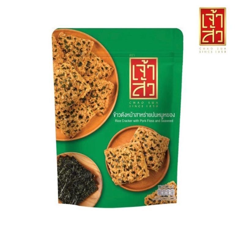 Chao Sua Rice Cracker Pork floss Chicken Floss Crispy Rice Snack 6