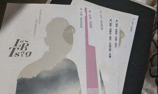 （分類：）位於 。 由 heyyyyy_howru 提交（商品編號 1169973471，圖片 1）。簡介： 。