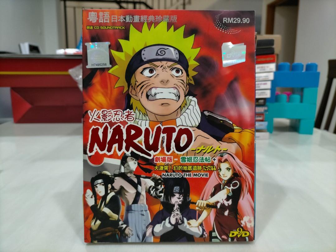 Dvd 火影忍者剧场版 雪姬忍法帖 大激突 幻的地底遗迹naruto The Movie Cd Soundtrack Hobbies Toys Music Media Cds Dvds On Carousell