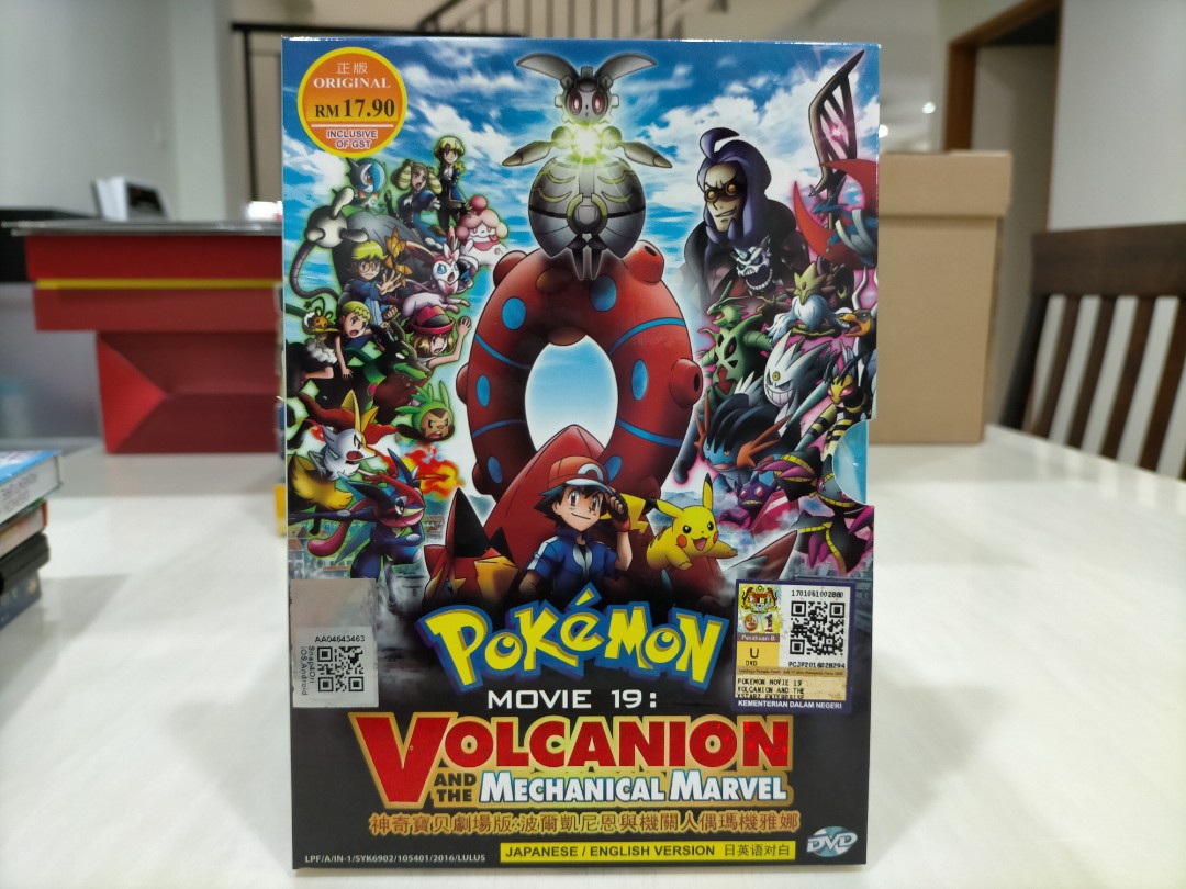 DVD) Pokemon Movie 19 Volcanion and the Mechanical Marvel, Hobbies