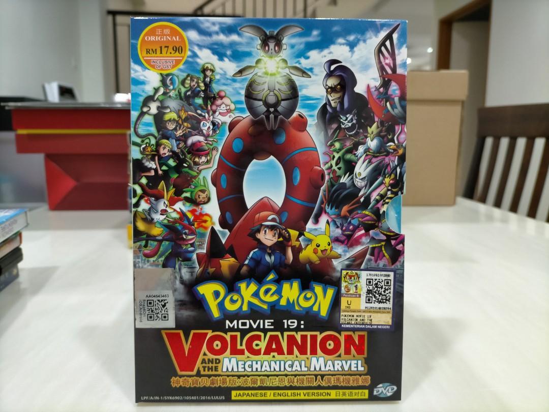 DVD) Pokemon Movie 19 Volcanion and the Mechanical Marvel, Hobbies
