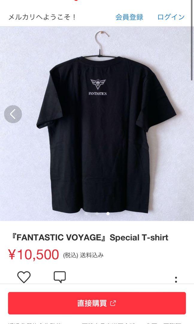 Fantastic voyage Fc限定tee, 興趣及遊戲, 收藏品及紀念品, 日本明星