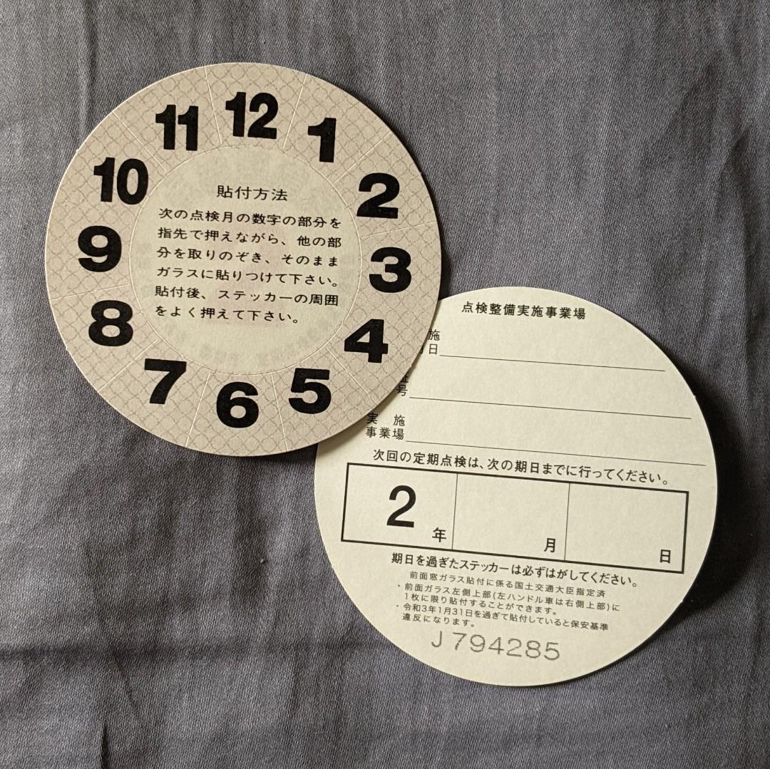 Genuine JDM Inspection Sticker, Car Accessories, Accessories on Carousell
