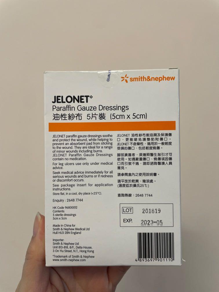 Jelonet Paraffin Gauze Dressings 施樂輝油性紗布, 健康及營養