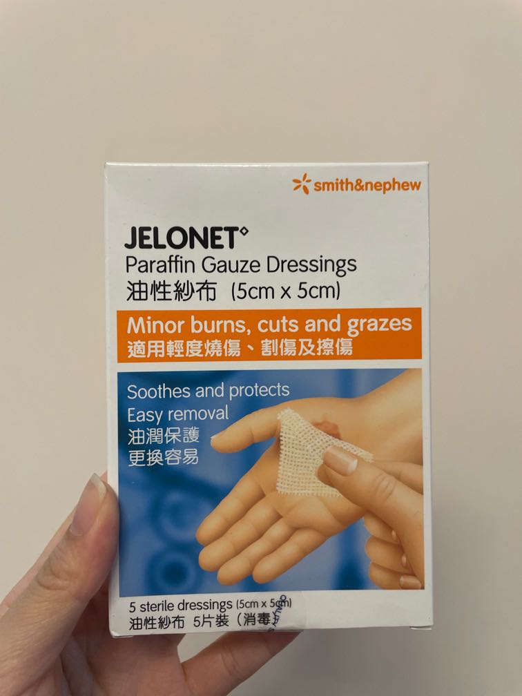 Jelonet Paraffin Gauze Dressings 施樂輝油性紗布, 健康及營養