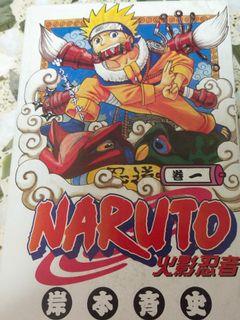 Naruto Comic Books