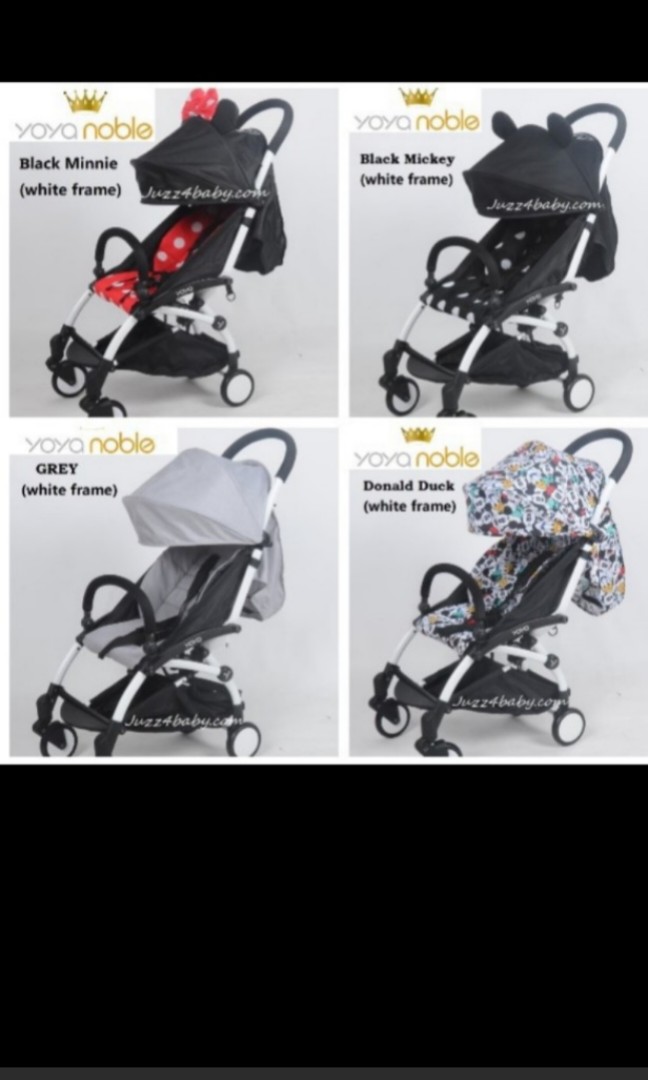 Yoya shop noble stroller