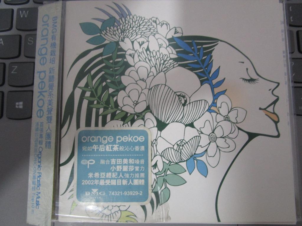 Orange Pekoe Organic Plastic Music 台版 興趣及遊戲 音樂樂器 配件 音樂與媒體 Cd 及dvd Carousell
